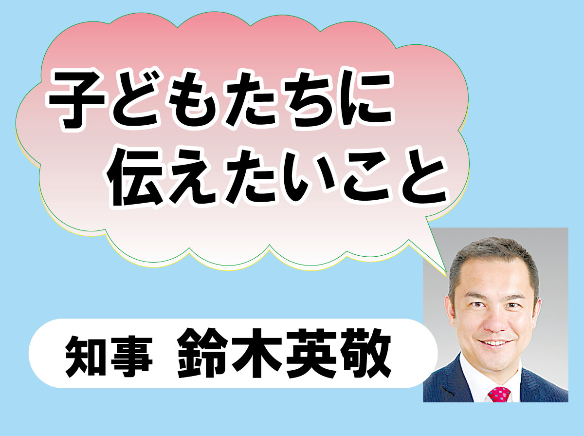 web知事随想