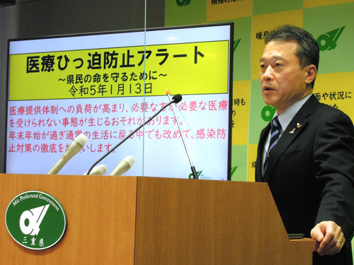 web◎P説・県独自のアラート発出、知事定例会見
