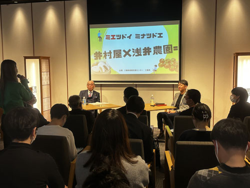 web15_wakamono