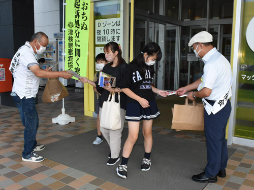 web・津検察審査協会が制度への理解呼びかけ