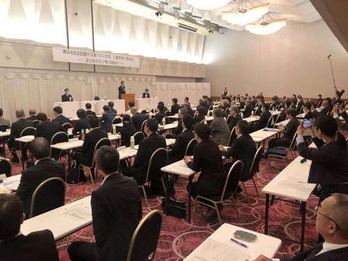 web、豊かな海づくり大会の実行委