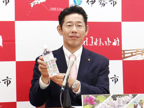 web伊勢の水