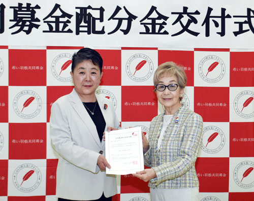 web09◎P説・県共同募金会令和五年度配分金交付式で七団体と三十県市町社協に配分