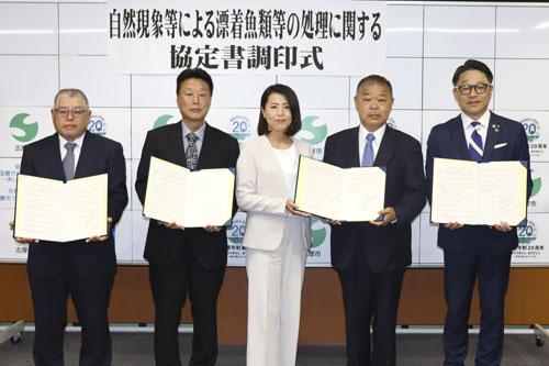 web02志摩市が漂着魚類を迅速に処理する協定を締結