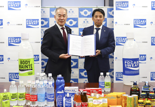 web02◎P説・鳥羽市と大塚製薬が健康増進に関する包括連携協定を締結