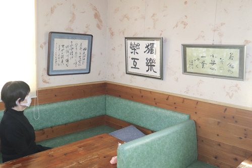 web08◎【取り置き】P説・桑名 書の作品展3