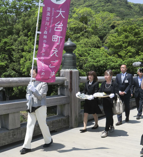 web10◎P説・大台町産エゴマ油など神宮へ奉納