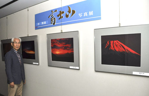 web08◎菰野町希望荘で谷照義写真個展「富士山展」 1