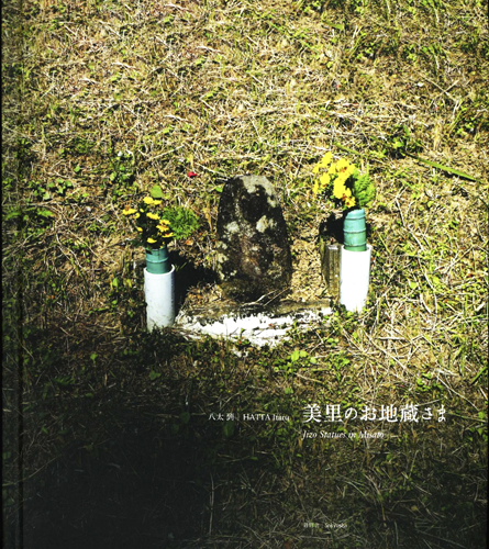 web05_ojizosama