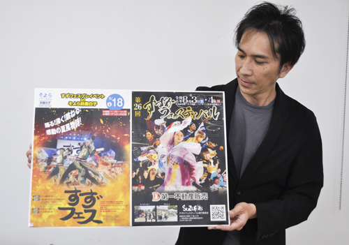 web08_suzufes