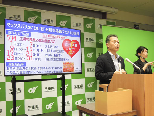 web01◎P説・知事定例会見35