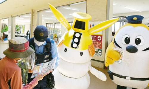 web15◎P説・津署、投資詐欺防止呼びかけ