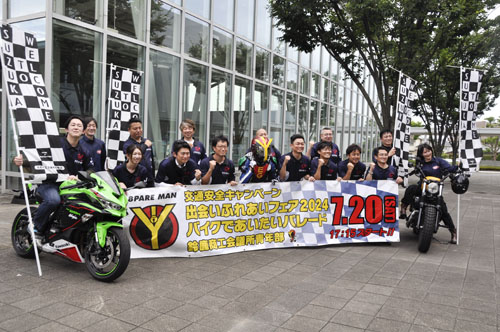 web15◎P説・鈴鹿市・鈴鹿商議所青年部がバイクであいたいパレードPR
