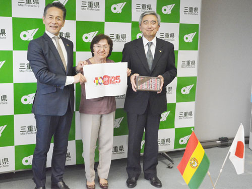 web駐ボリビア大使が副知事と面談