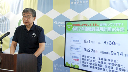 web02◎P説・来年度新規職員募集