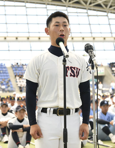 web01◎P説・高校野球開会式・選手宣誓