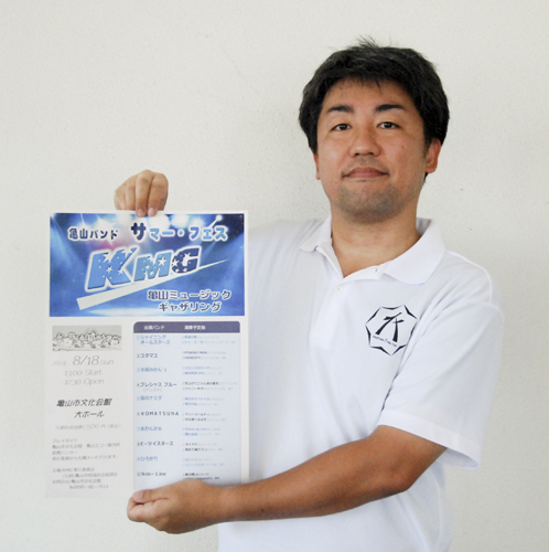 web08◎P説・18日、亀山市文化会館でアマバンドの祭典