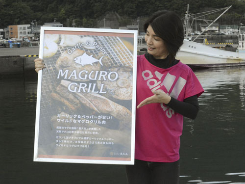 web10◎P説・マグログリルステーキの試食会