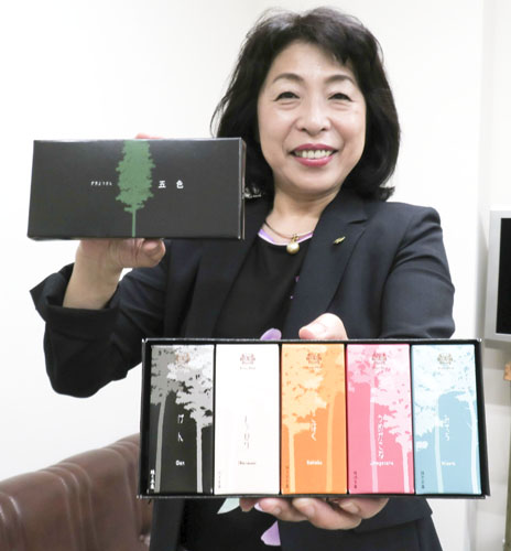 web08◎P説・伊勢製餡所創業百年記念 伊勢ようかん五色