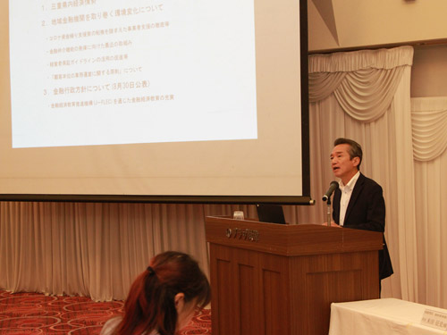 web◎P説・三重県中小企業団体中央会が役職員講習会