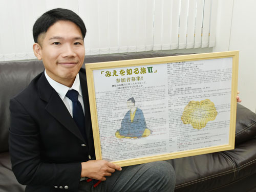 web湯元榊原館「みえを知る旅