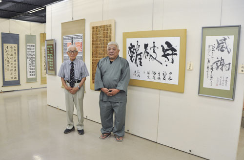 web07◎P説・四日市・書家谷泉石さん・花井高峰さん書道二人展