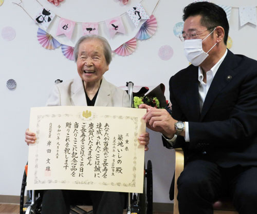 web百歳の築地さん訪問長寿祝う
