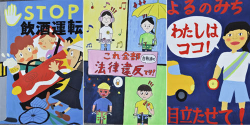 web07◎P説・鈴鹿市・交通安全図画ポスター審査結果