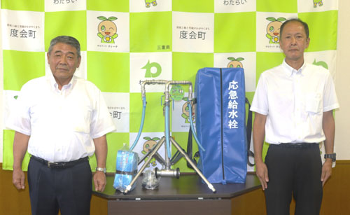 web01◎P説・初田製作所が度会町に企業版ふるさと納税を実施