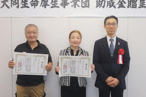 web08・四日市 助成金贈呈式2
