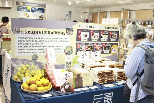 web15◎P説・三重テラス大阪が阪急梅田駅で開催
