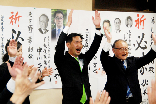 web◎P説・下野候補当選