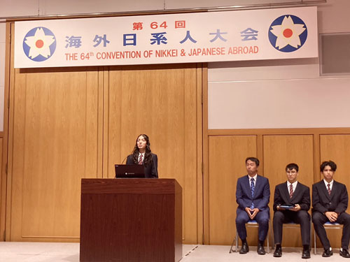 web東京・海外日系人大会で飯野高校生がスピーチ