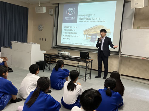 web02◎P説・◎三重平中学校でマーケティングの授業実施 三十三総研