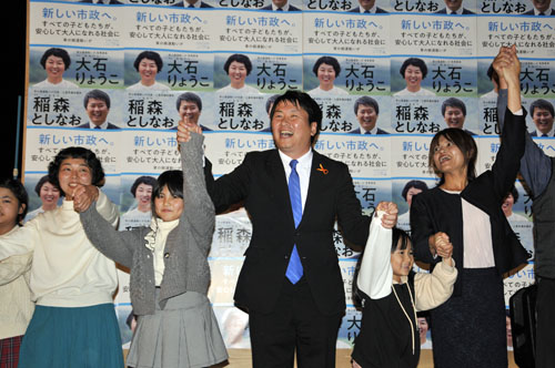 web01◎P説・稲森氏が初当選、伊賀市長選