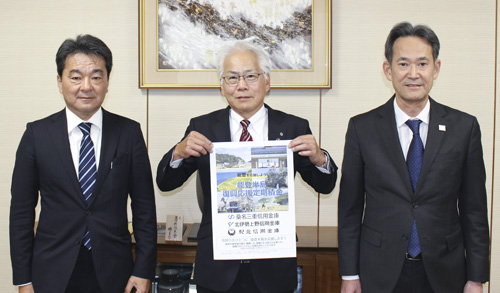 web04◎P説・桑名三重信金など県内三信金が「能登半島復興応援定期積金」の取扱