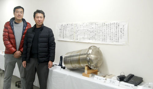 web08◎P説・20年前のタイムカプセル展示公開