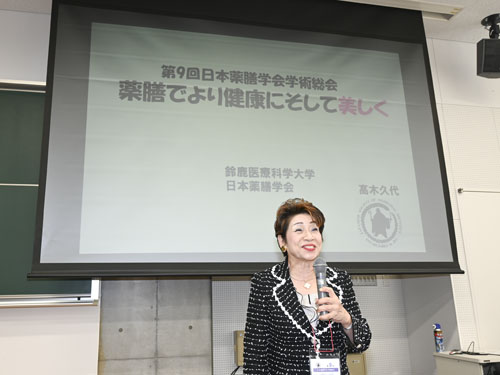 web08◎P説・鈴鹿市・日本薬膳学会が市民公開講座と薬膳ランチセミナー