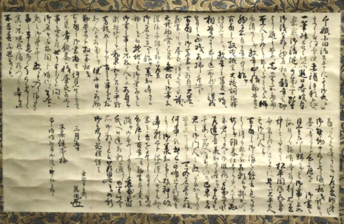 web08◎P説・本居宣長記念館6