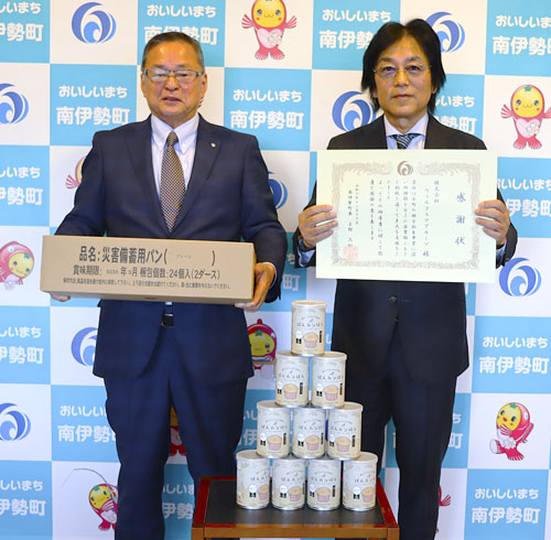 web09◎P説・ウェルフェアグループが南伊勢町に企業版ふるさと納税