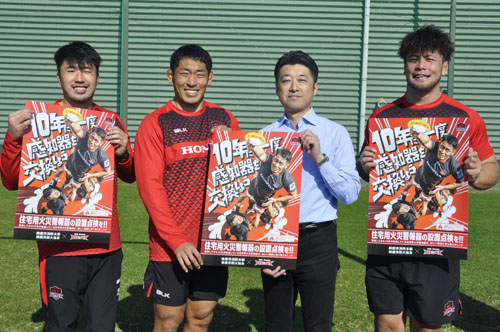 web02◎P説・鈴鹿市・消防本部と防火協会、三重ホンダヒートが防火ポスター作成