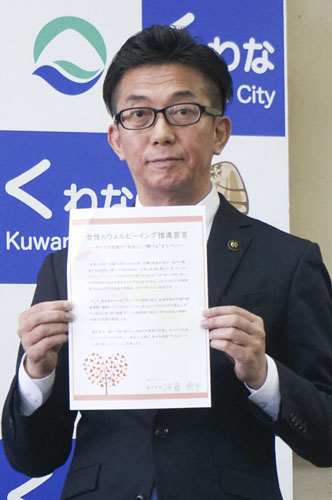 web02◎P説・桑名市の新年度予算案 一般会計662・3億円 3・6%増 過去