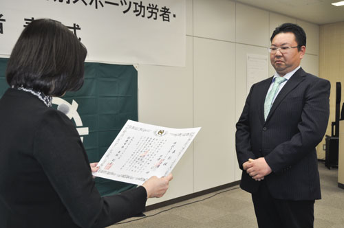 web02・鈴鹿市・市スポーツ功労者表彰