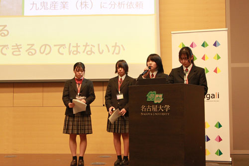 web15四日市・高校生ビジネスプラン東海地区発表会