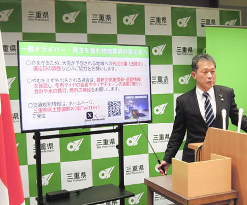 web01◎P説・外出の自粛を呼びかけ、知事定例会見