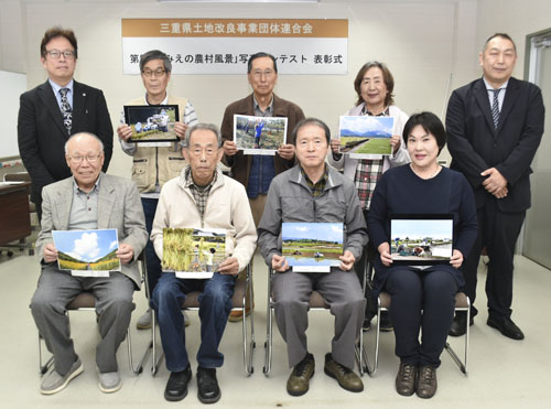 web10・「第二十一回『みえの農村風景』写真コンテスト」表彰式