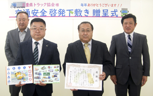 web09◎P説・新1年生に下敷き贈る