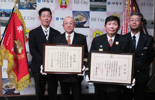web10◎P説・伊勢市消防団 消防庁「消防団等地域活動表彰」