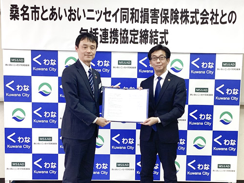 web02◎P説・桑名市、あいおいニッセイ協定