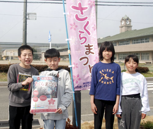 web08◎P説・30日、亀山の太岡寺畷で「さくらまつり」